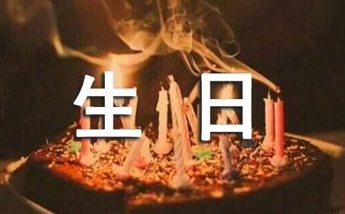 儿子生日朋友圈心语