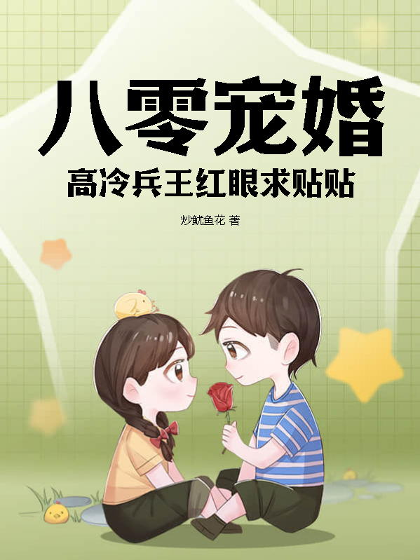 军婚难离:重生悍妻赶海躺平(许宛棠陆昀铮)在线免费阅读