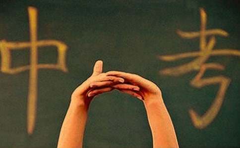 中考冲刺励志语（精选420句）