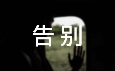 告别了6月迎来了7月说说(精选400句)