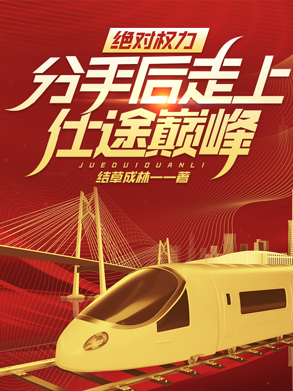 关之峰叶寒安小说阅读_关之峰叶寒安全文免费无广告