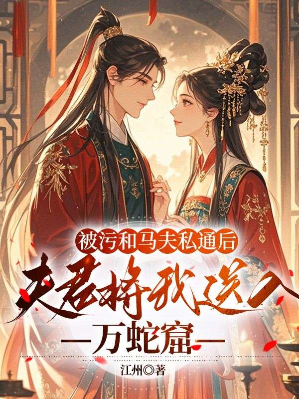 (完整版)秦风林婉儿小说免费阅读无广告