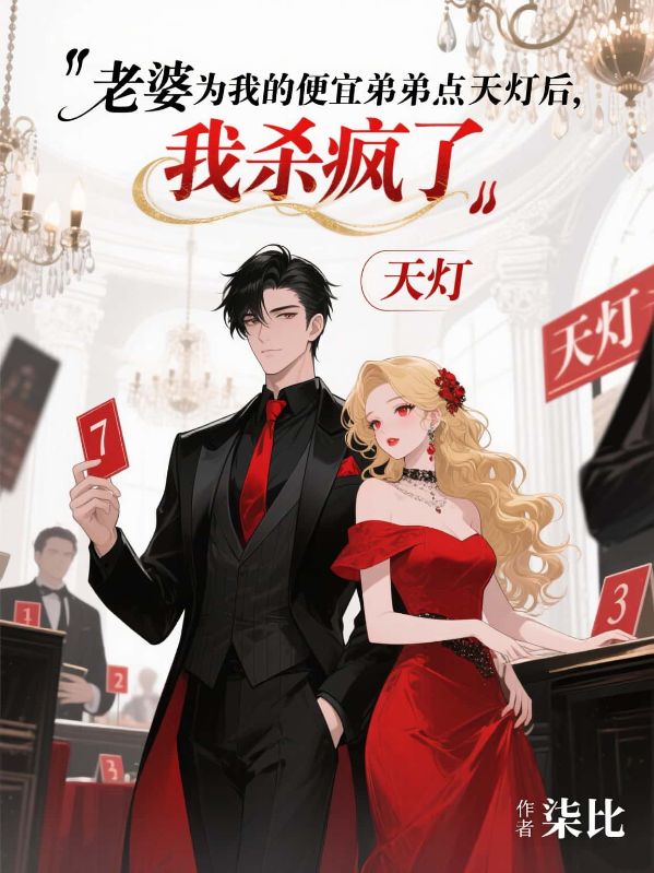 穆萧政哪里可以看_穆萧政免费阅读第3章